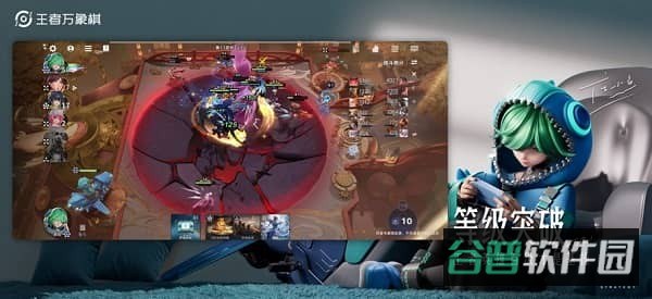 王者万象棋截图1