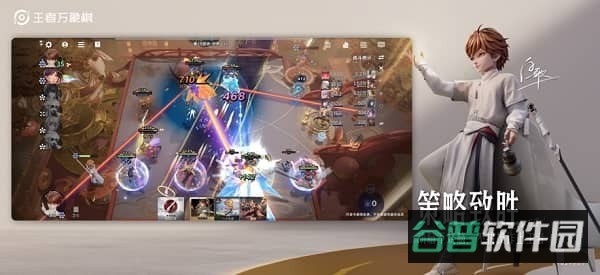 王者万象棋截图3