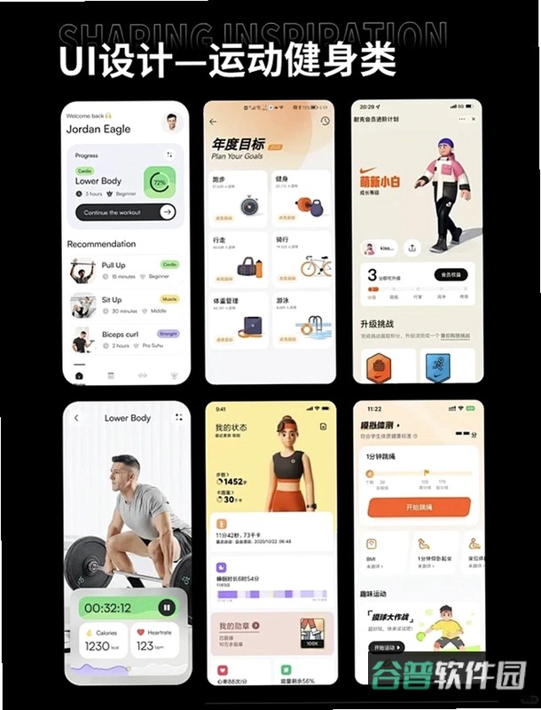 邻叙截图5