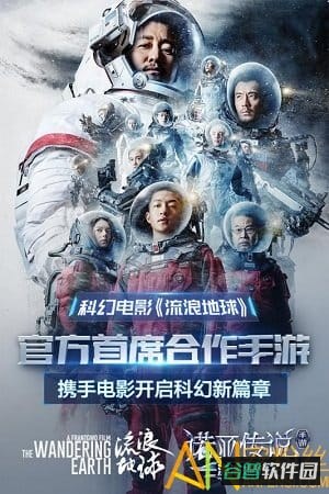 诺亚传说口袋版游戏截图1