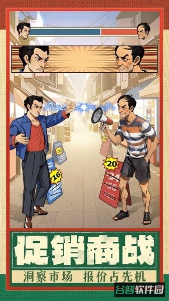 时光杂货店