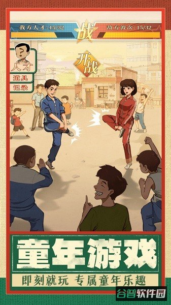 时光杂货店截图4