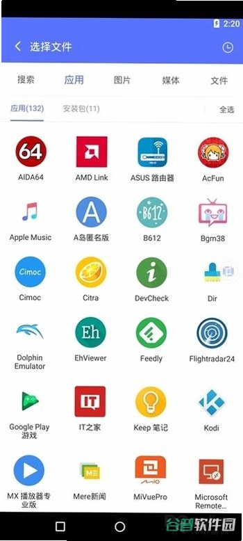 新能拍截图3