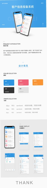 省购截图5