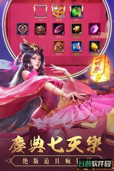 乱世龙魂截图2
