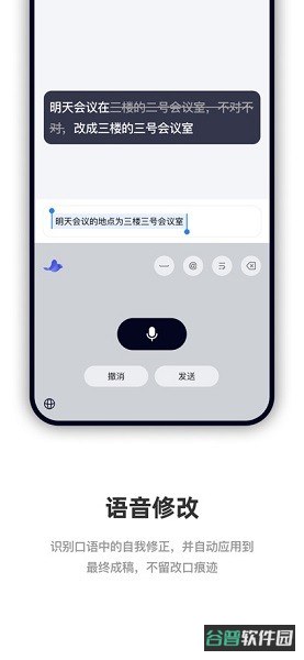 CosyVoice