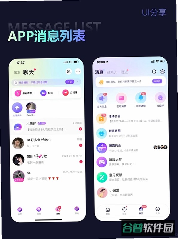 算力之光截图5