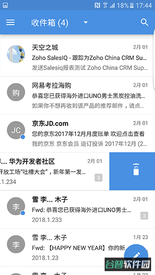 zohomail邮箱截图3