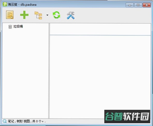 云笺翻译助手截图5