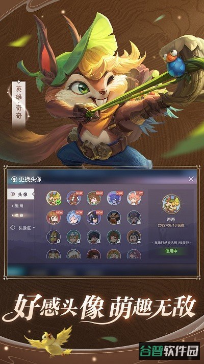 曙光英雄华为版截图3