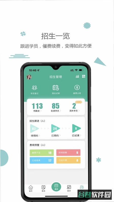 com.otowty.ototeacherrelease