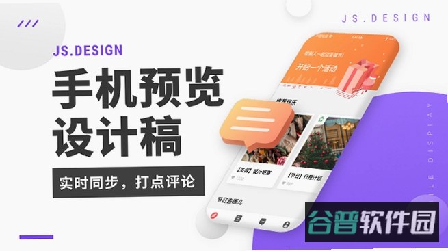 雷小锋截图4
