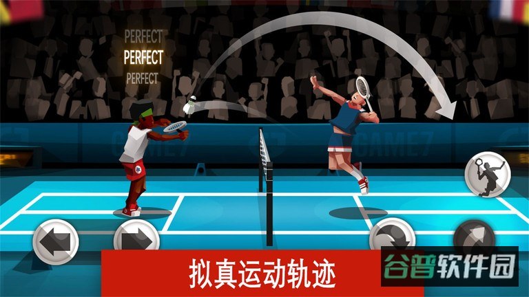 羽毛球高高手最新截图2