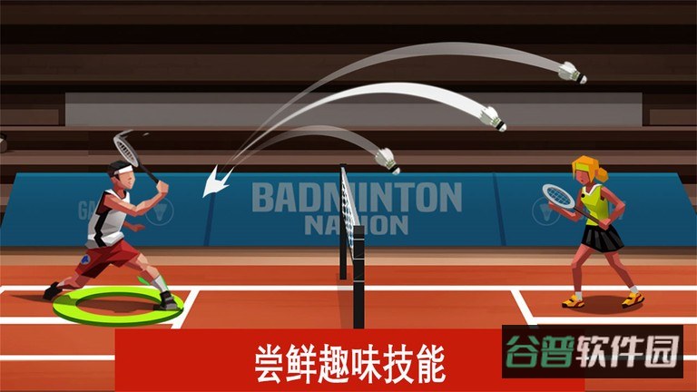 羽毛球高高手最新截图4