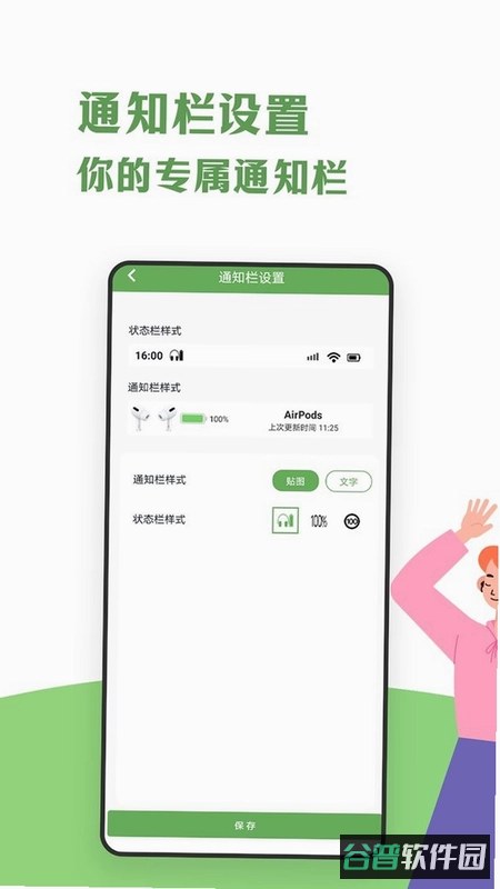 com.zlfcapp.bluetooth