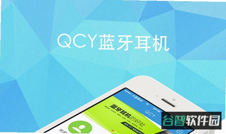 蓝牙耳机助手截图3