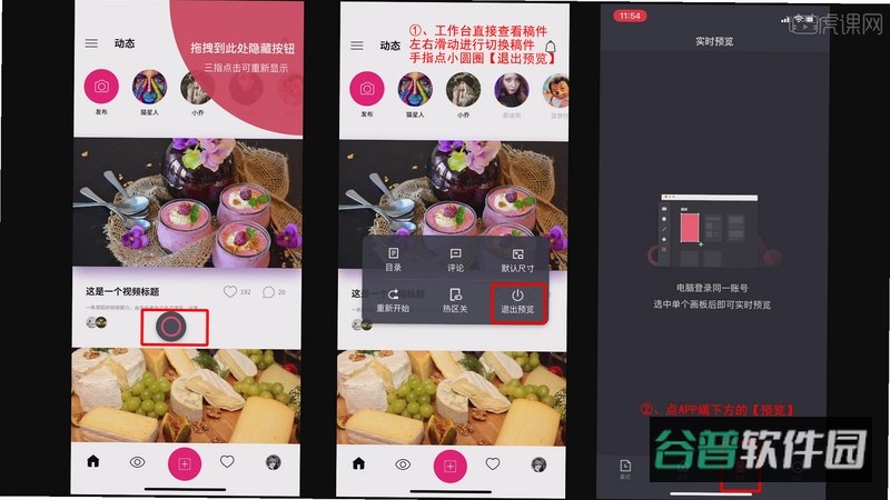 一杯截图2