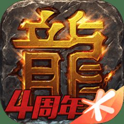 热血传奇v1.11.152.20120