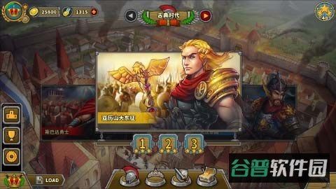 欧陆战争5官方正版最新版(EuropeanWar5)截图2