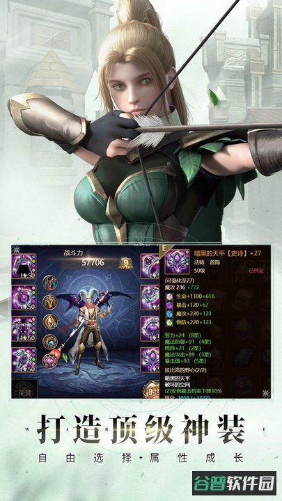 第七大道神曲h5截图2