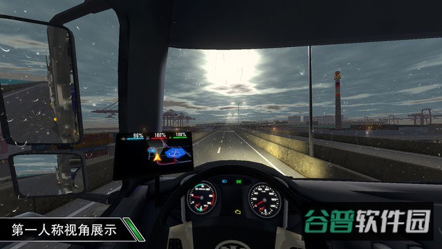 卡车之星