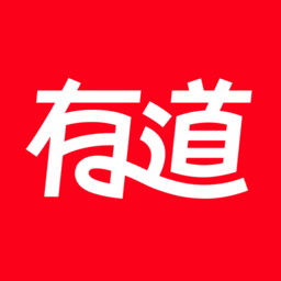 网易有道词典v11.3.6