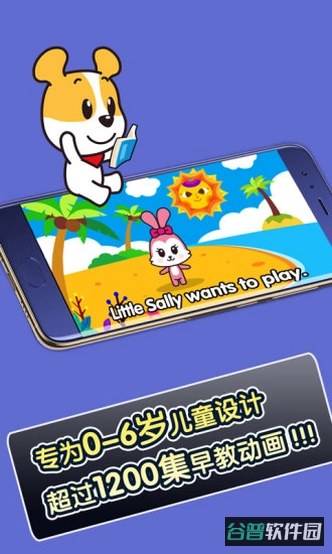 成语小天地截图5