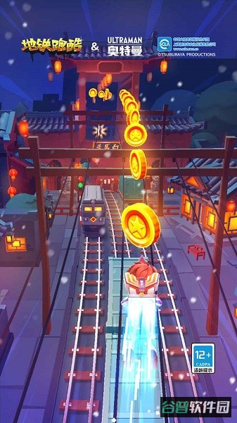 地铁跑酷九游版截图4