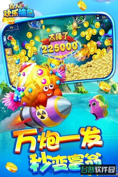 2025欢乐赢话费版