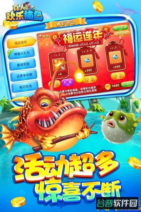 2025欢乐赢话费版截图2