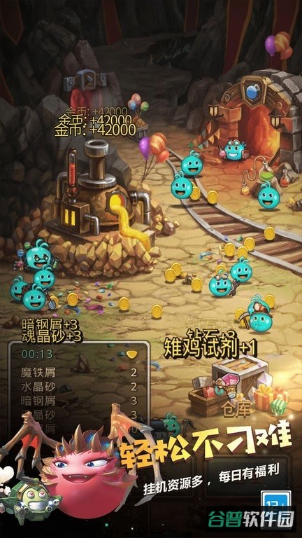 不思议迷宫截图4
