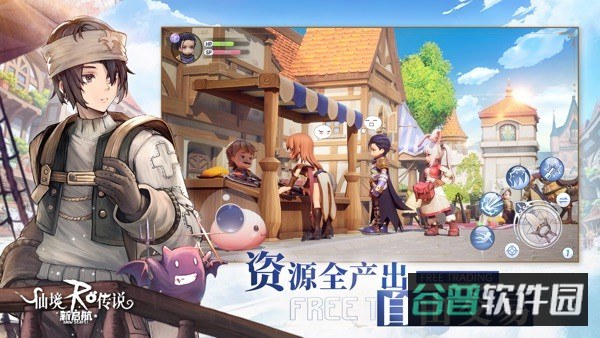 仙境传说RO新启航