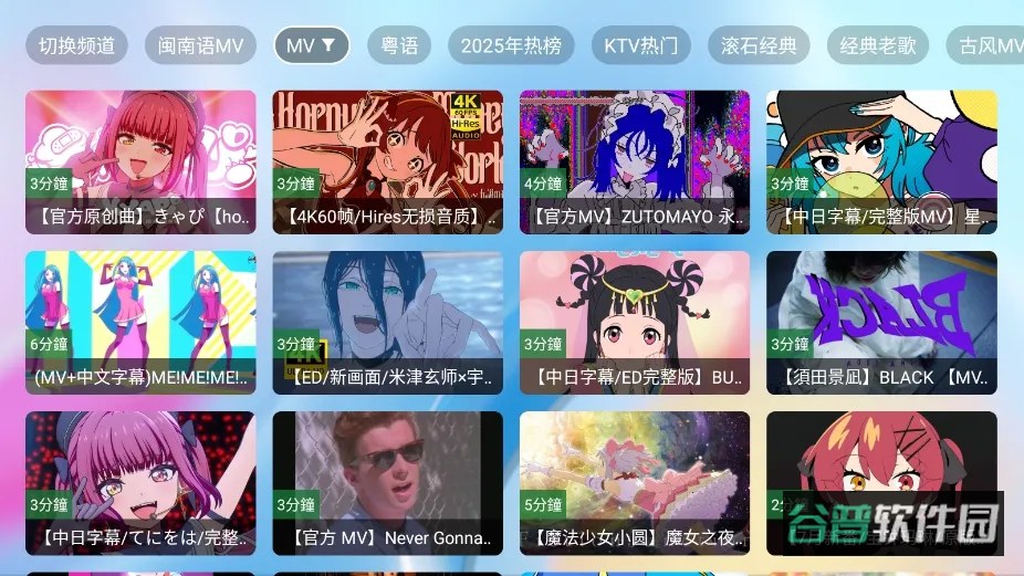tsy音乐盒