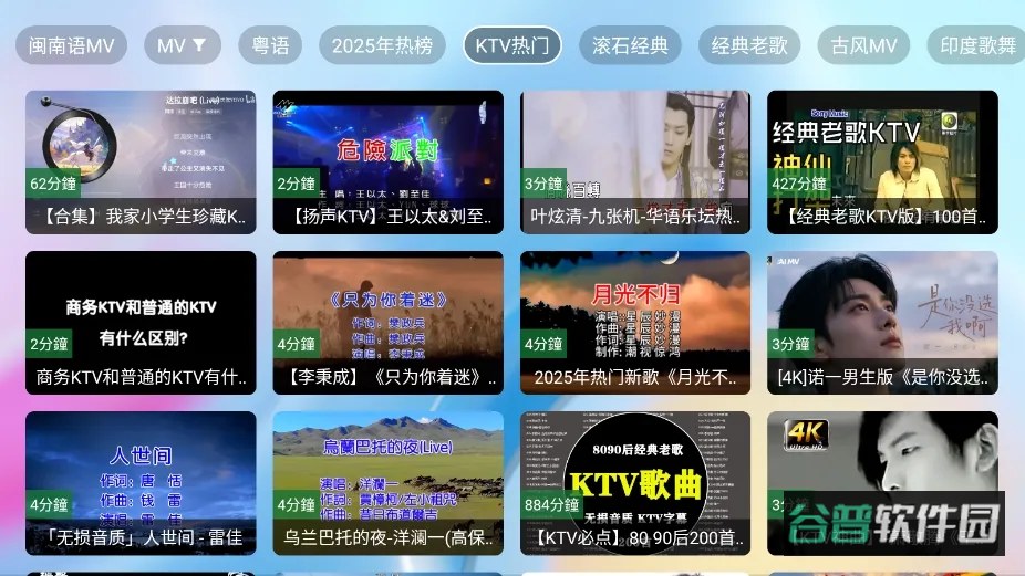 tsy音乐盒截图2