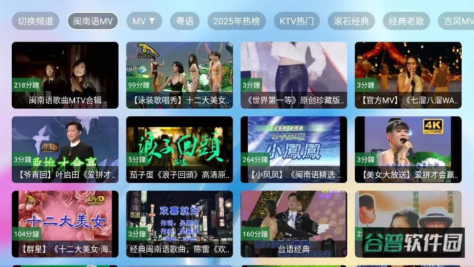 tsy音乐盒截图4
