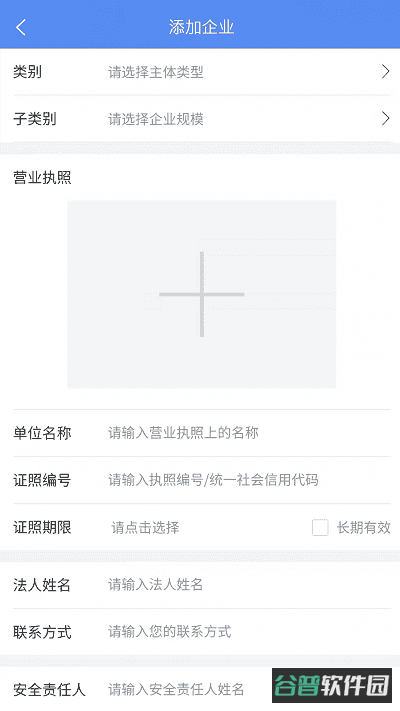 市安云截图2