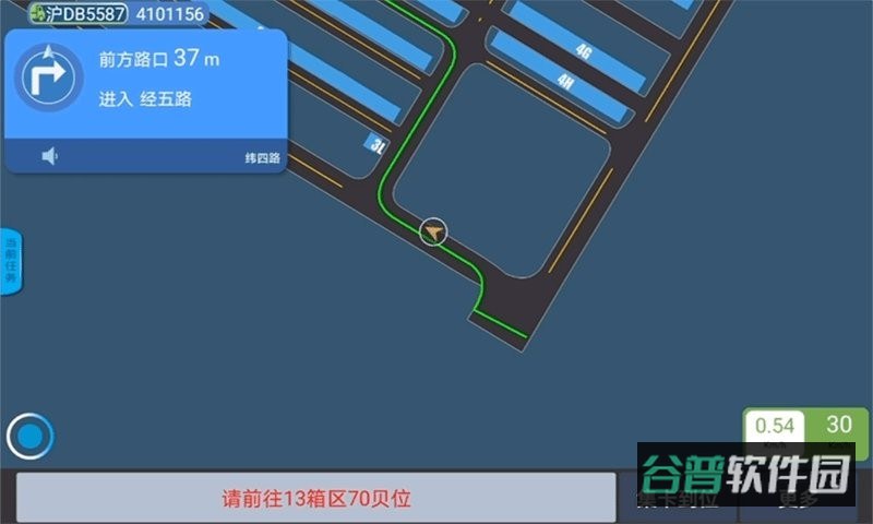 集卡港区宝