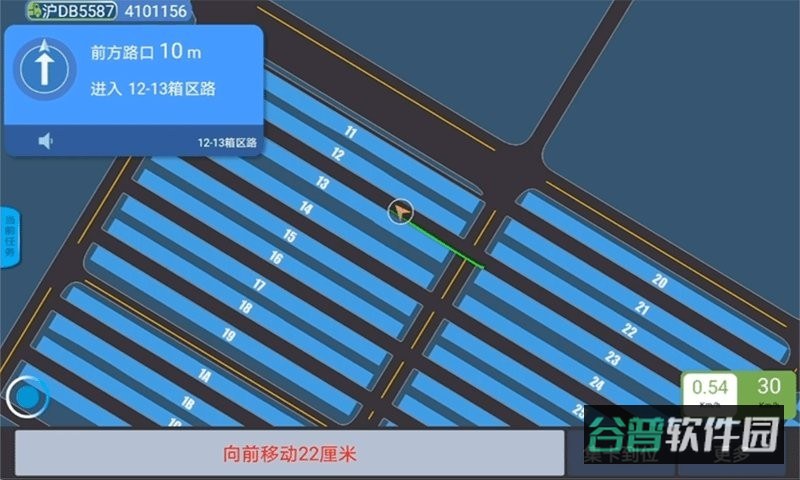 集卡港区宝截图3