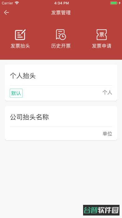 洪城一卡通