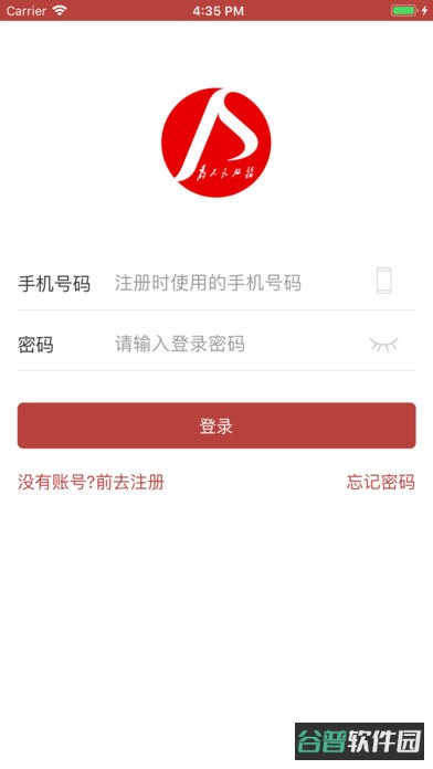 洪城一卡通截图2