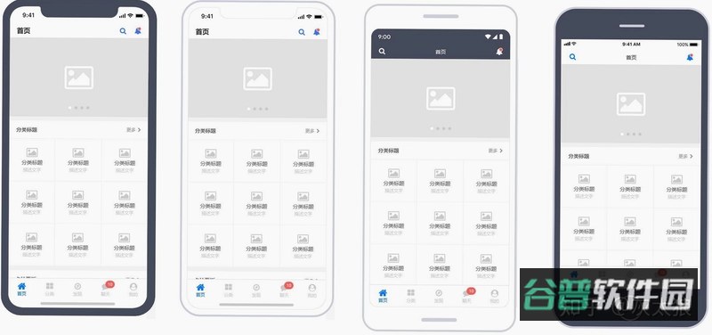 驿达