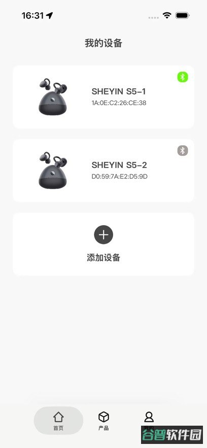 奢音耳机截图3