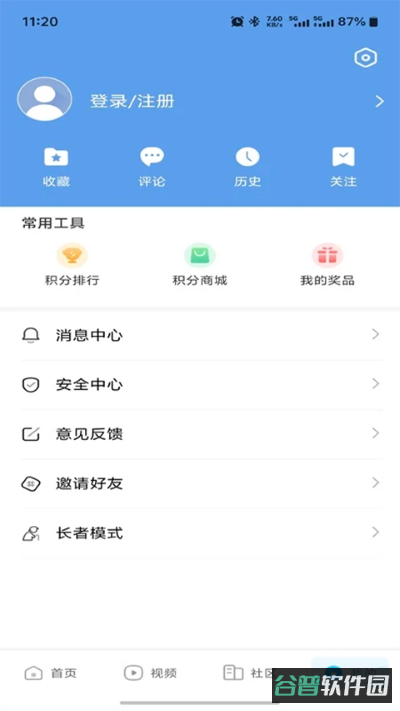 线上三门峡