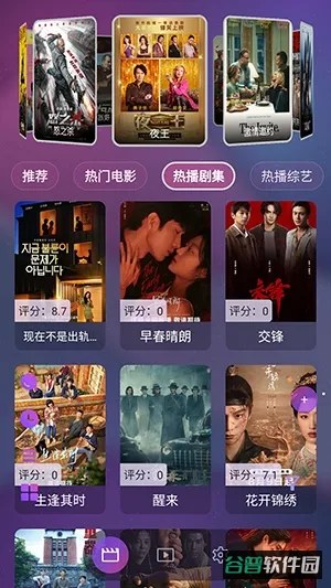 AITV免费版截图2