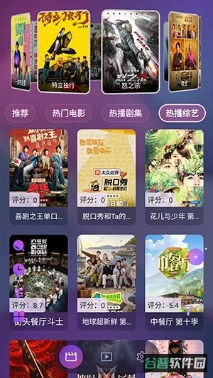 AITV免费版截图3