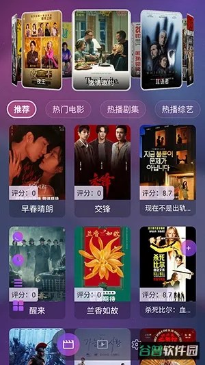 AITV免费版截图4