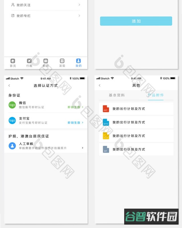 EXIFly截图3
