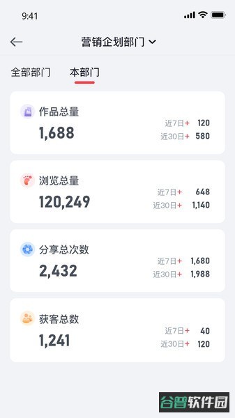泓众云掌柜截图2