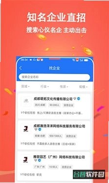 吉鹿力截图1