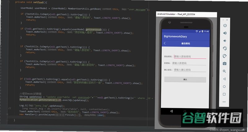 吉鹿力截图3